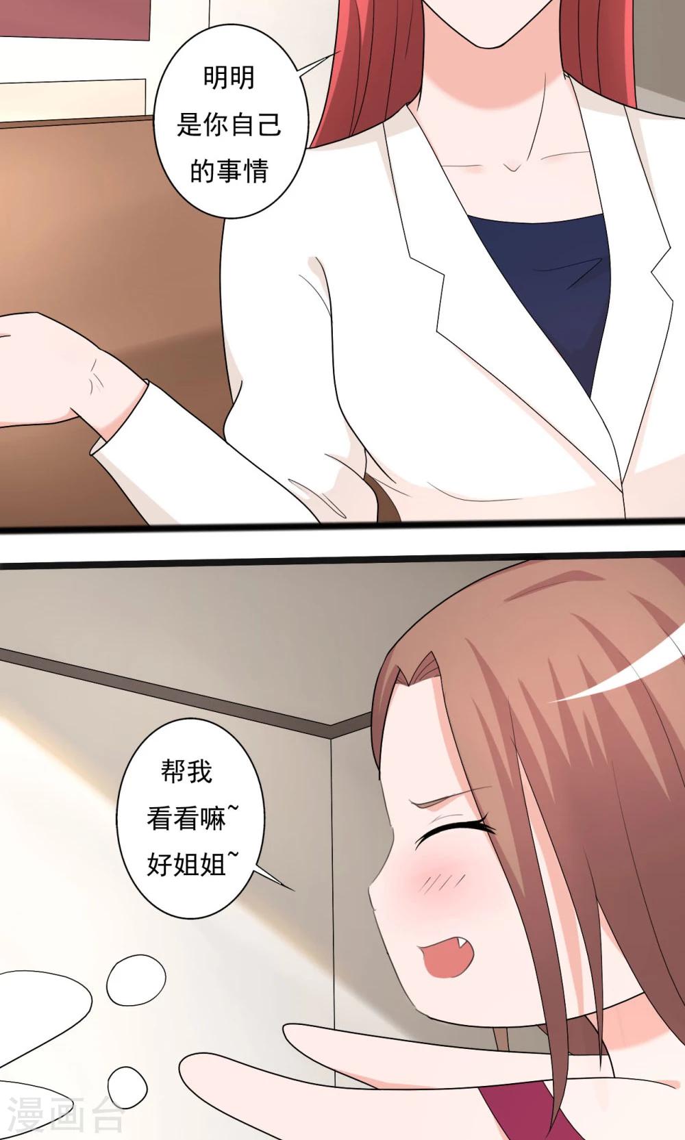 第105话-第105话