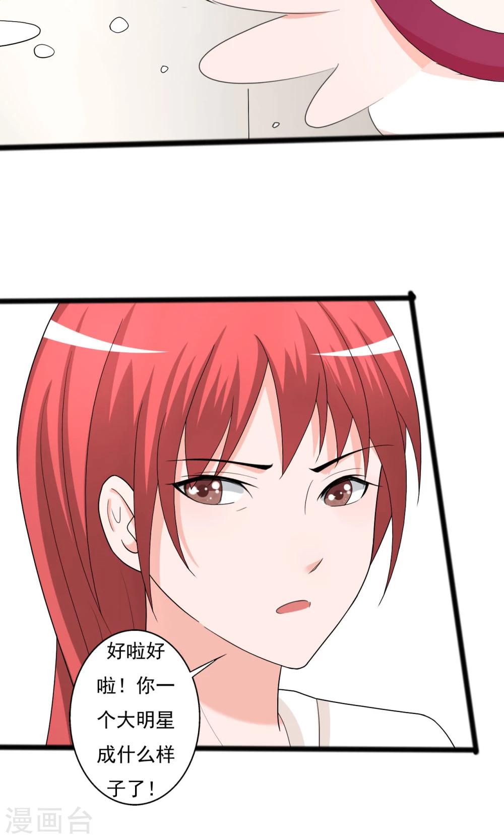 第105话-第105话