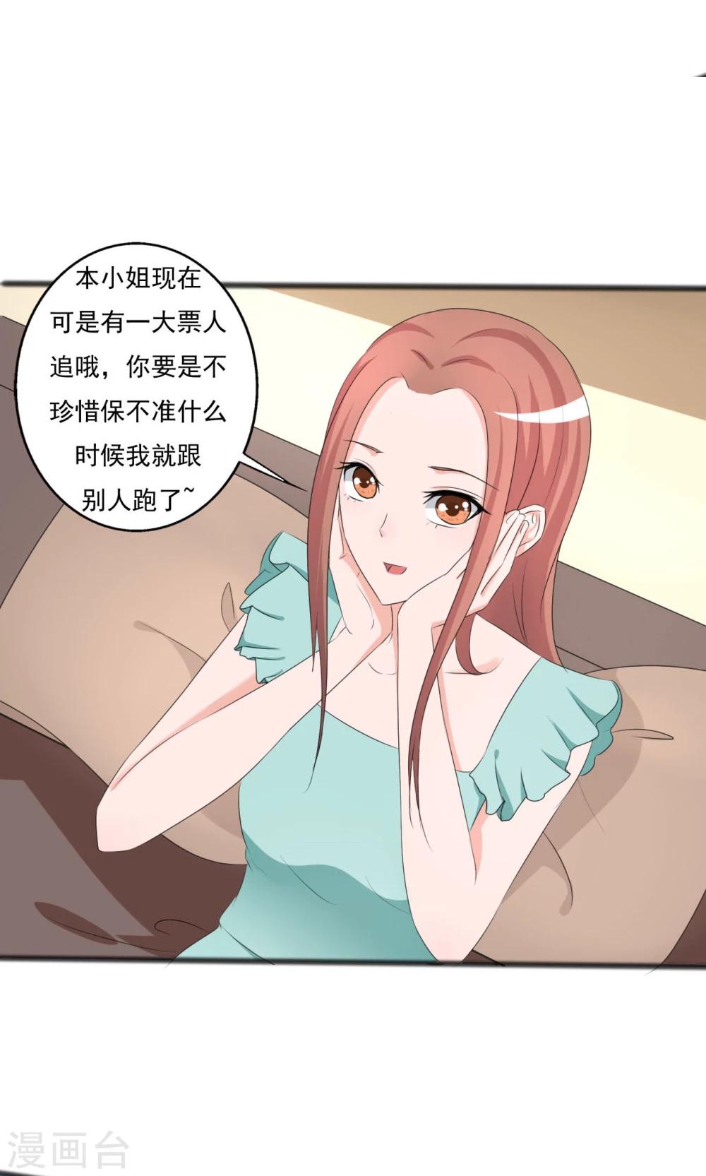 第105话-第105话
