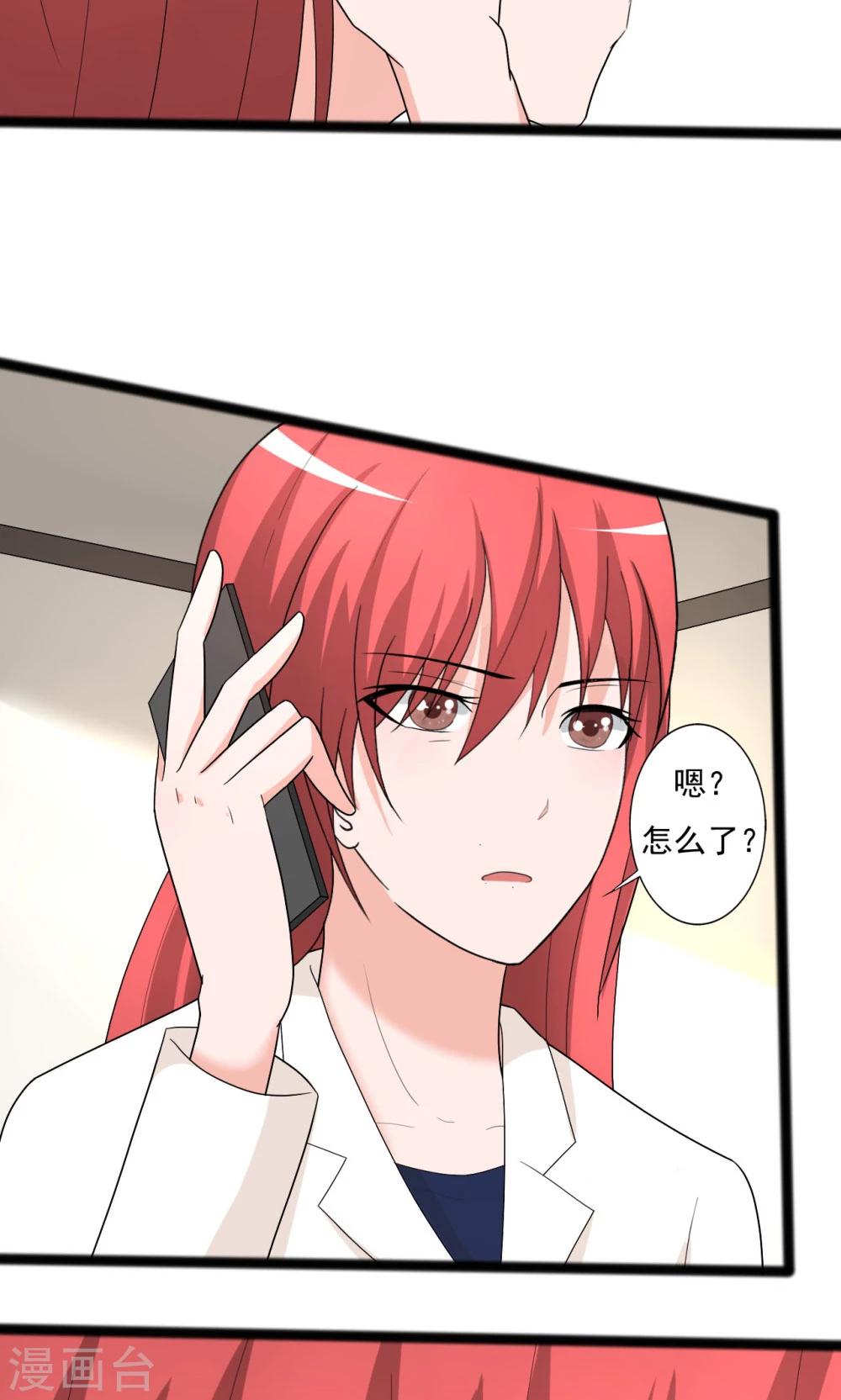 第105话-第105话