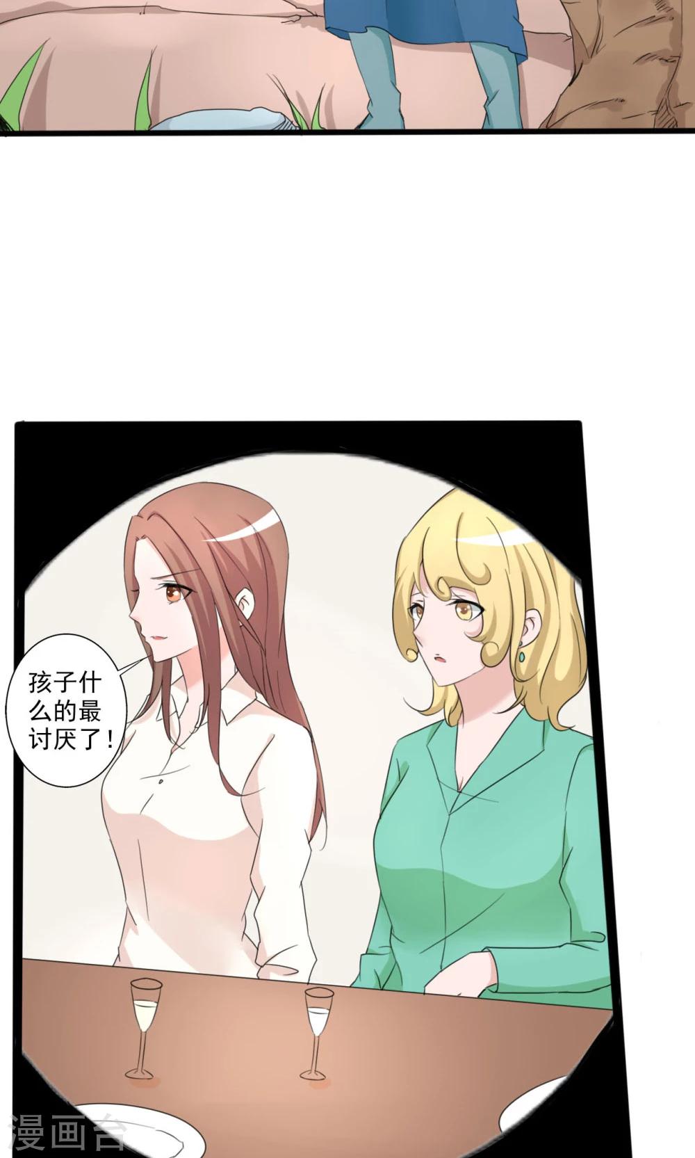 第105话-第105话