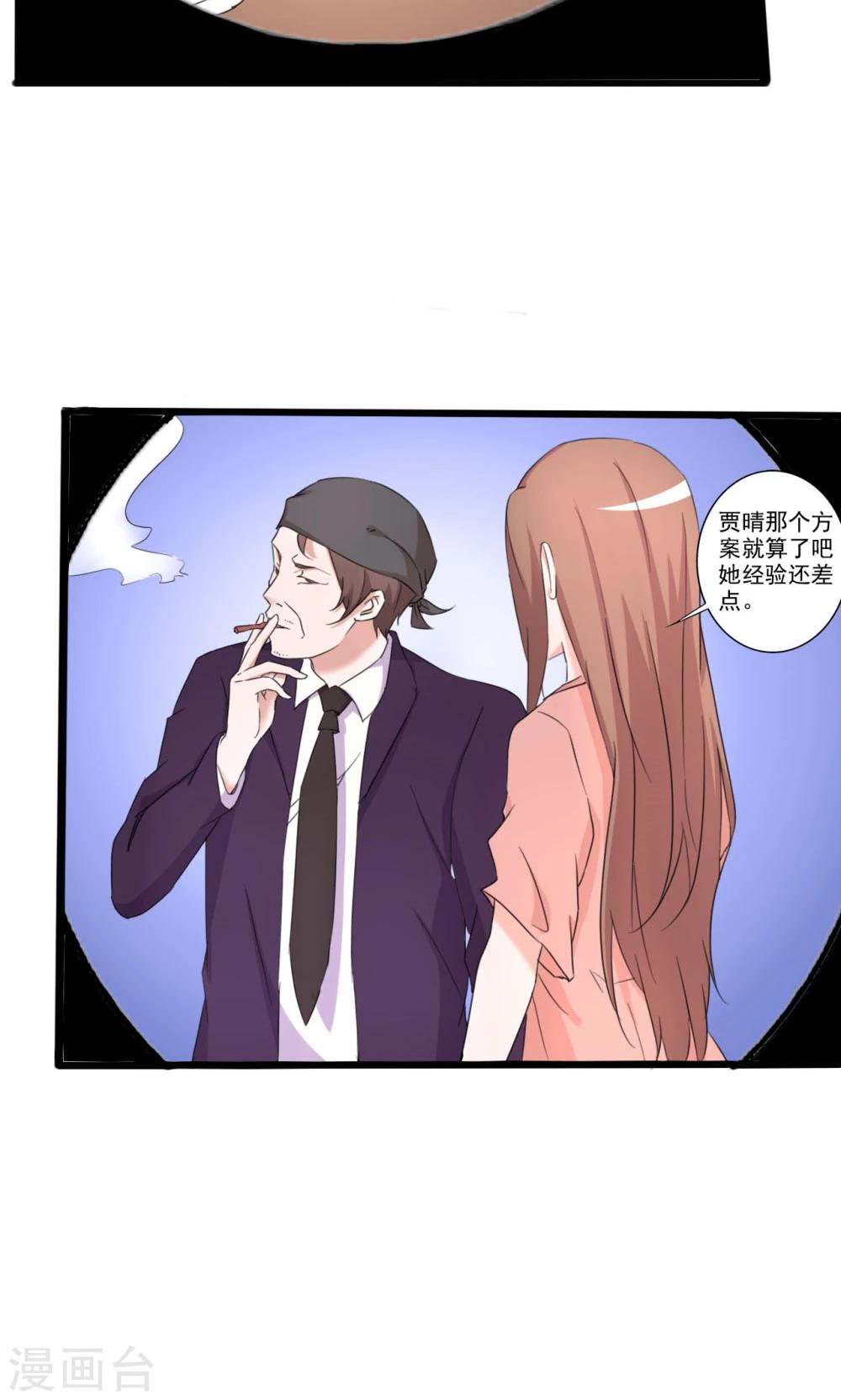 第105话-第105话