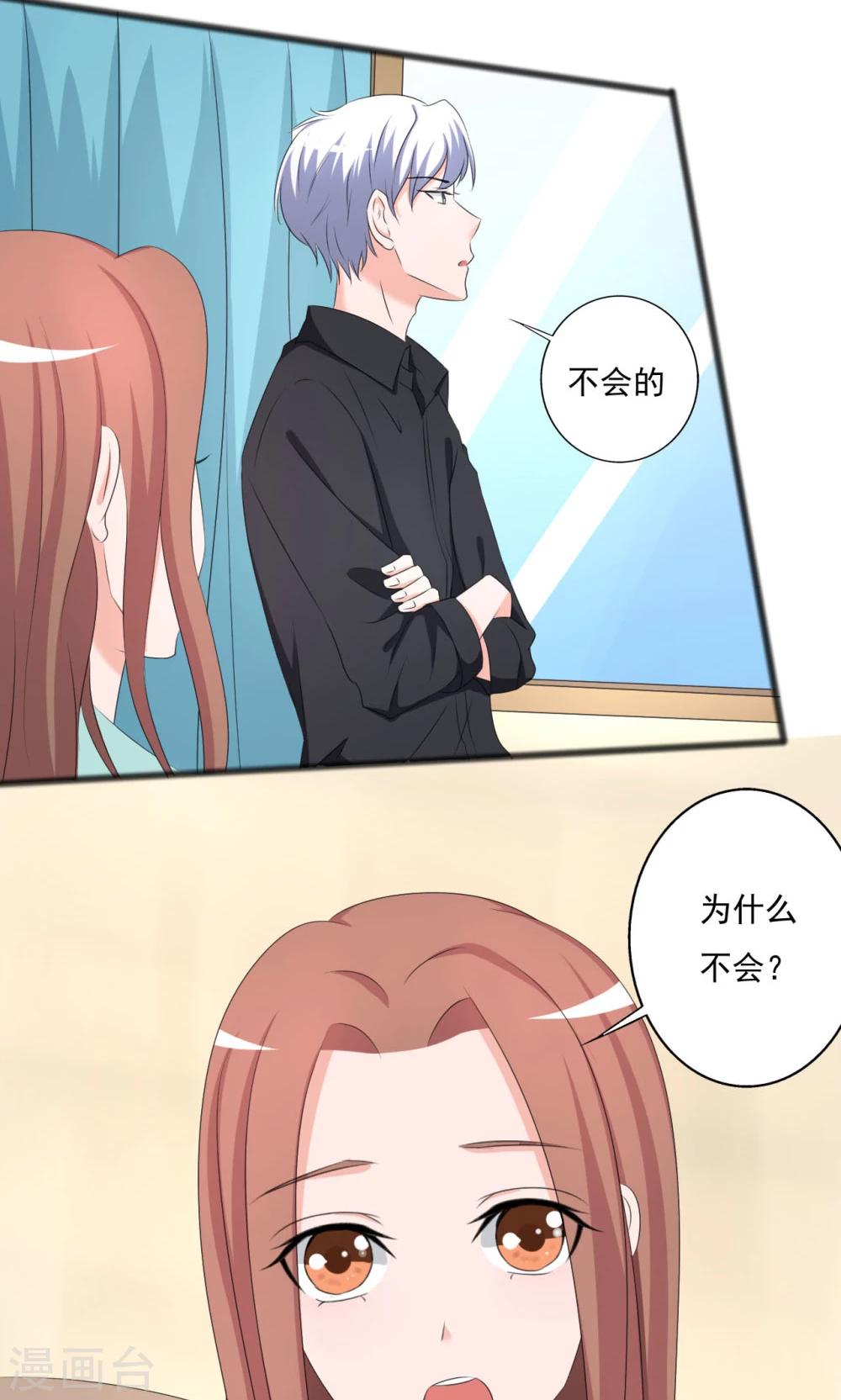 第105话-第105话