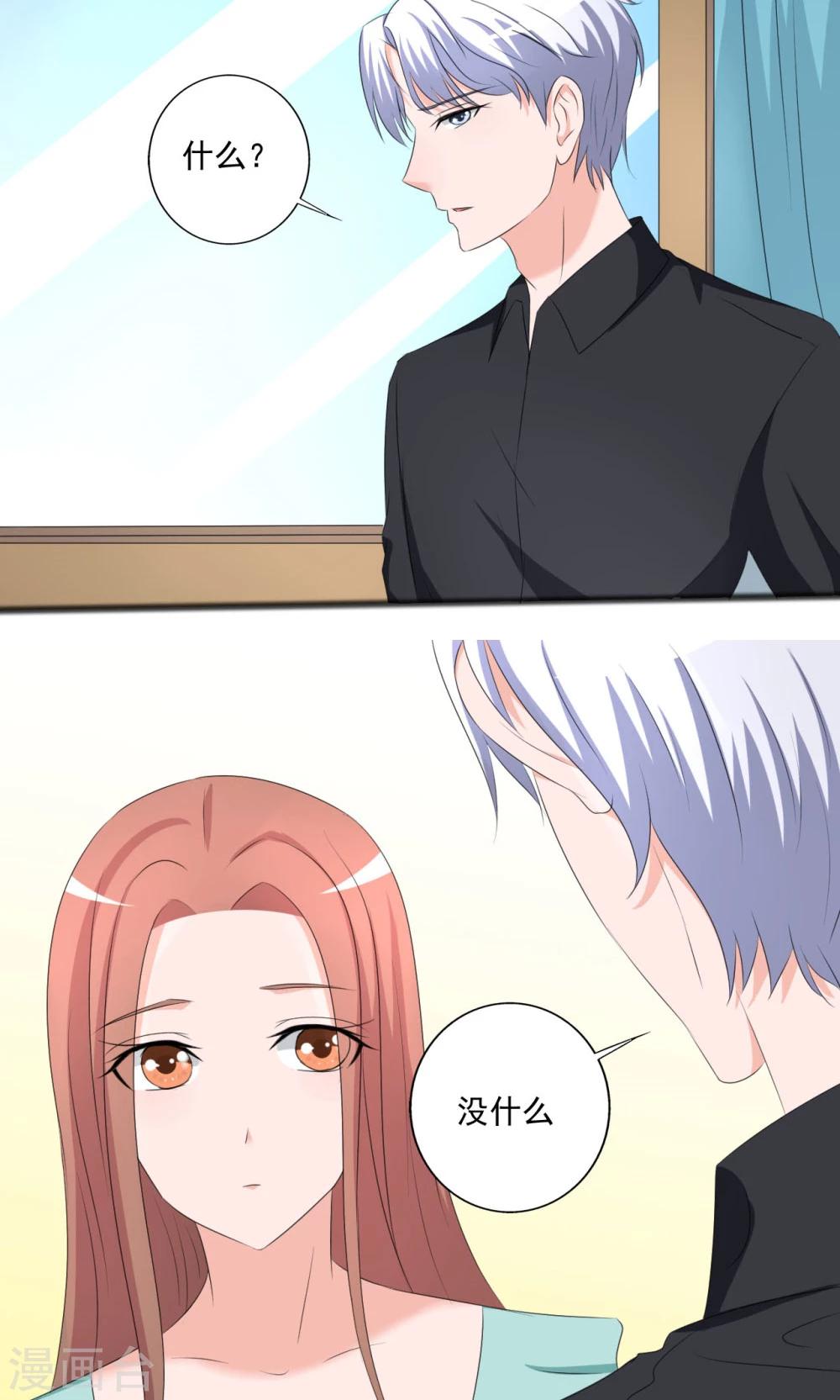 第105话-第105话
