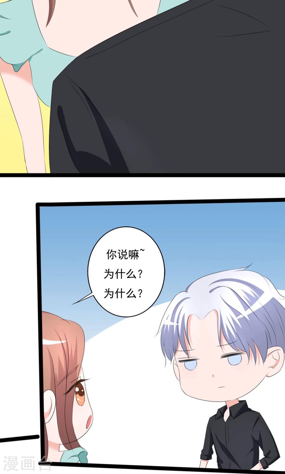第105话-第105话