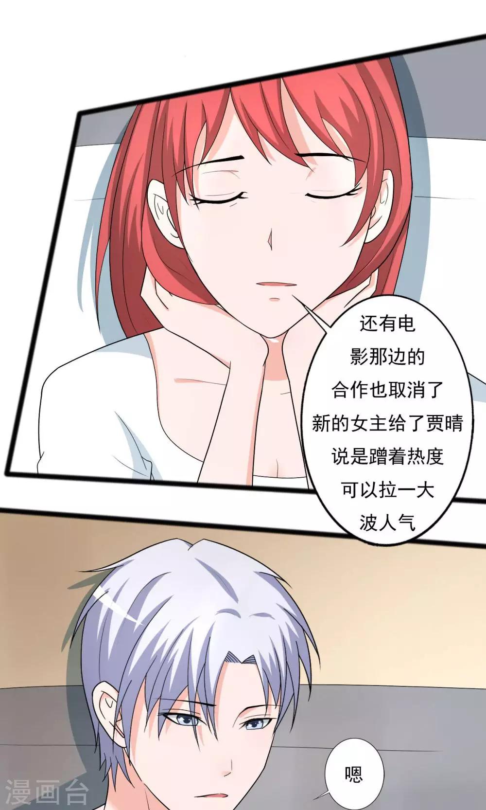 第107话-第107话