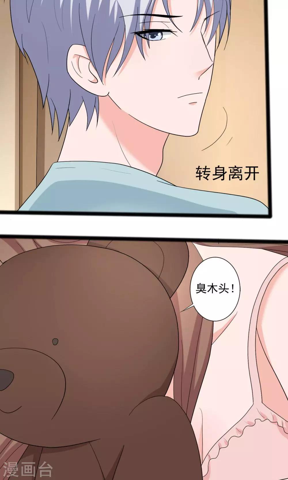 第107话-第107话