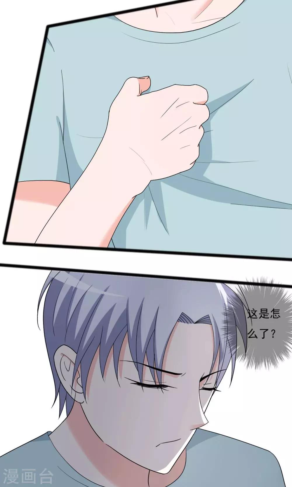 第107话-第107话