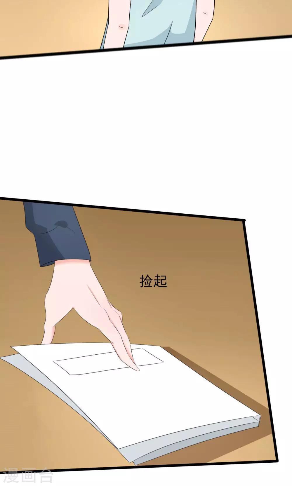 第107话-第107话