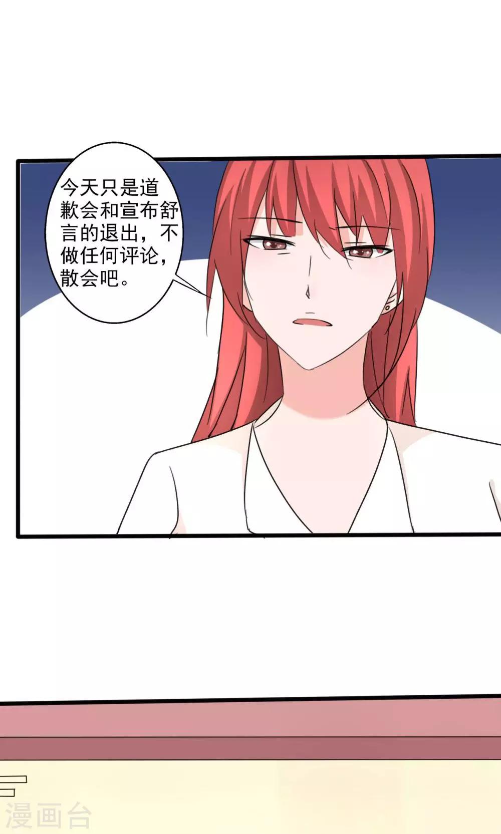 第107话-第107话