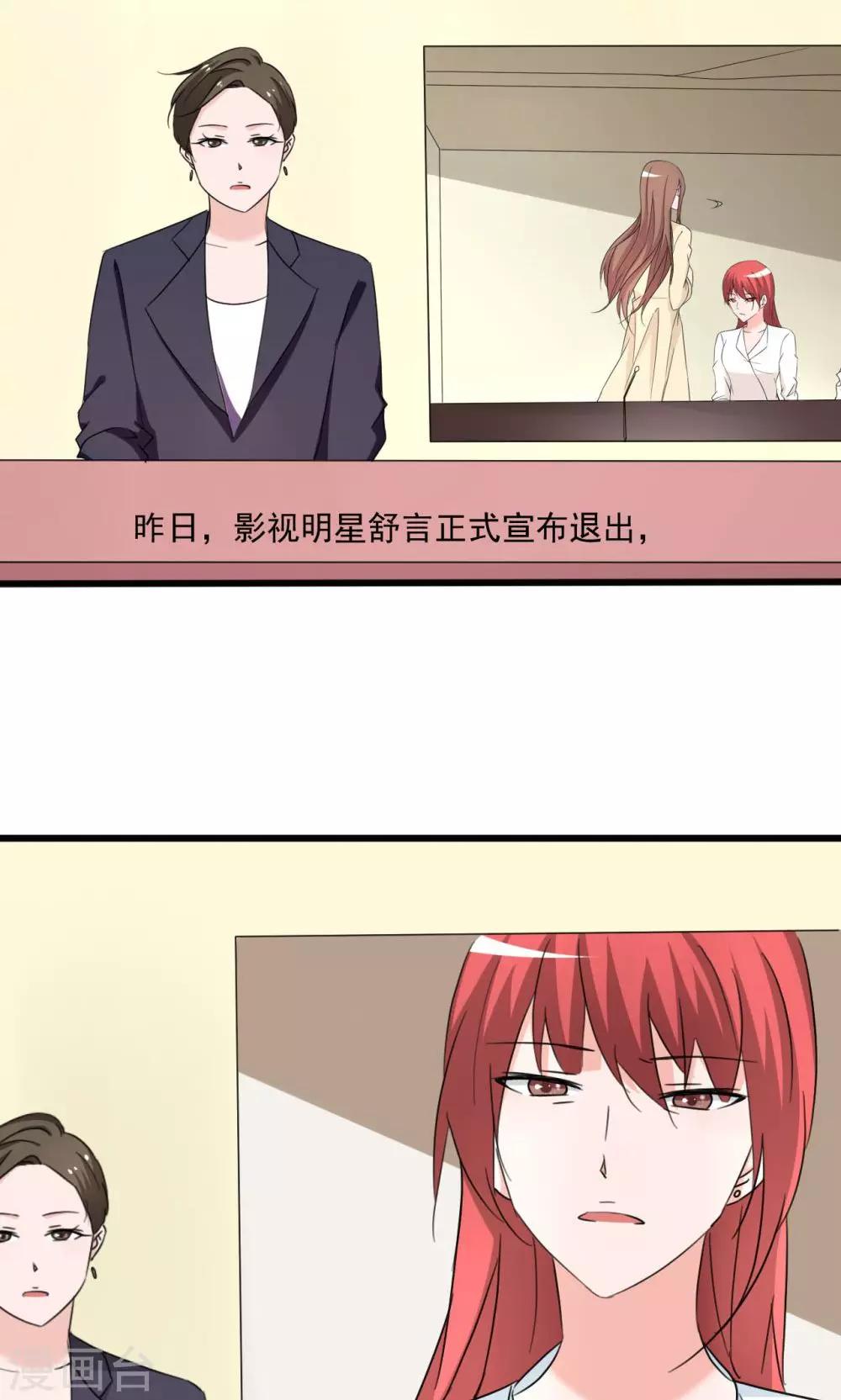第107话-第107话