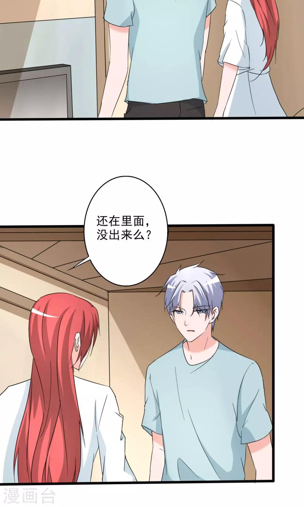 第107话-第107话