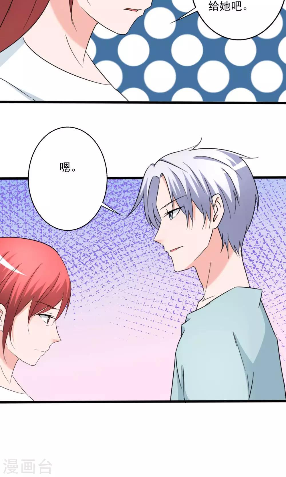 第107话-第107话
