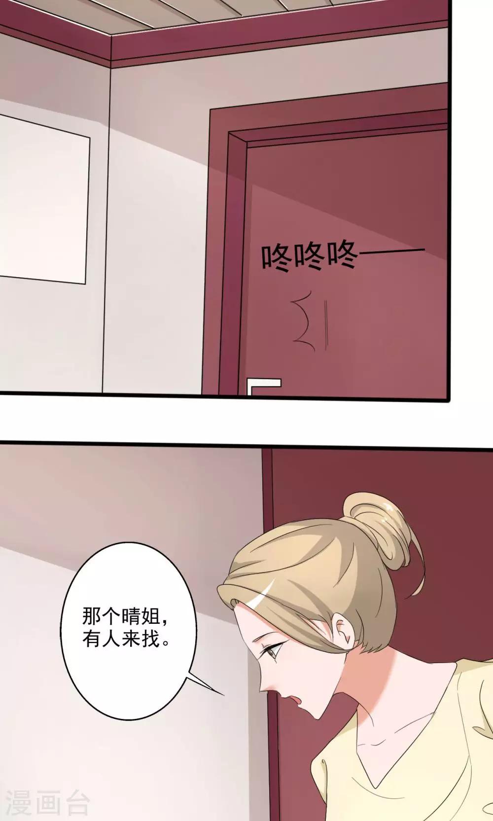 第109话-第109话