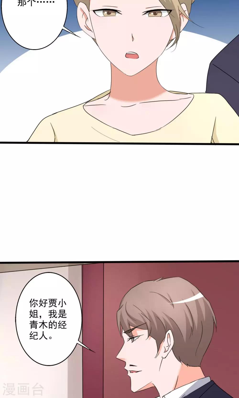 第109话-第109话