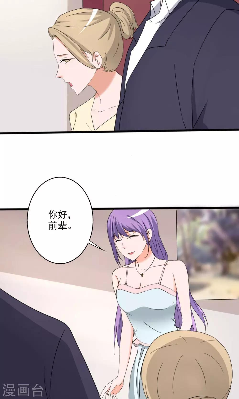 第109话-第109话