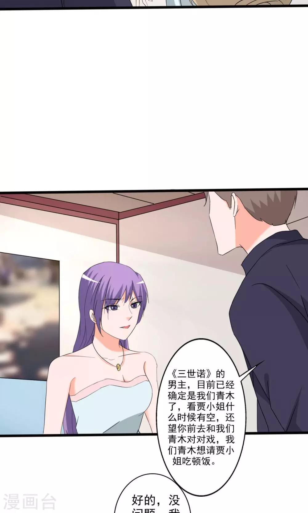 第109话-第109话