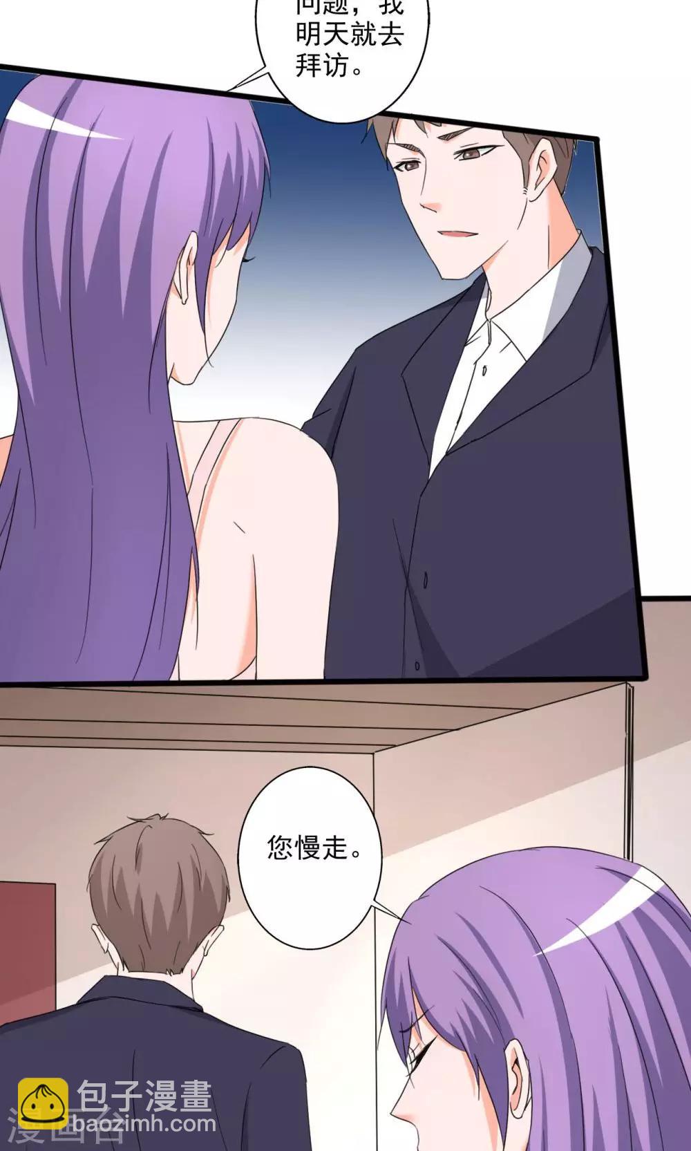 第109话-第109话