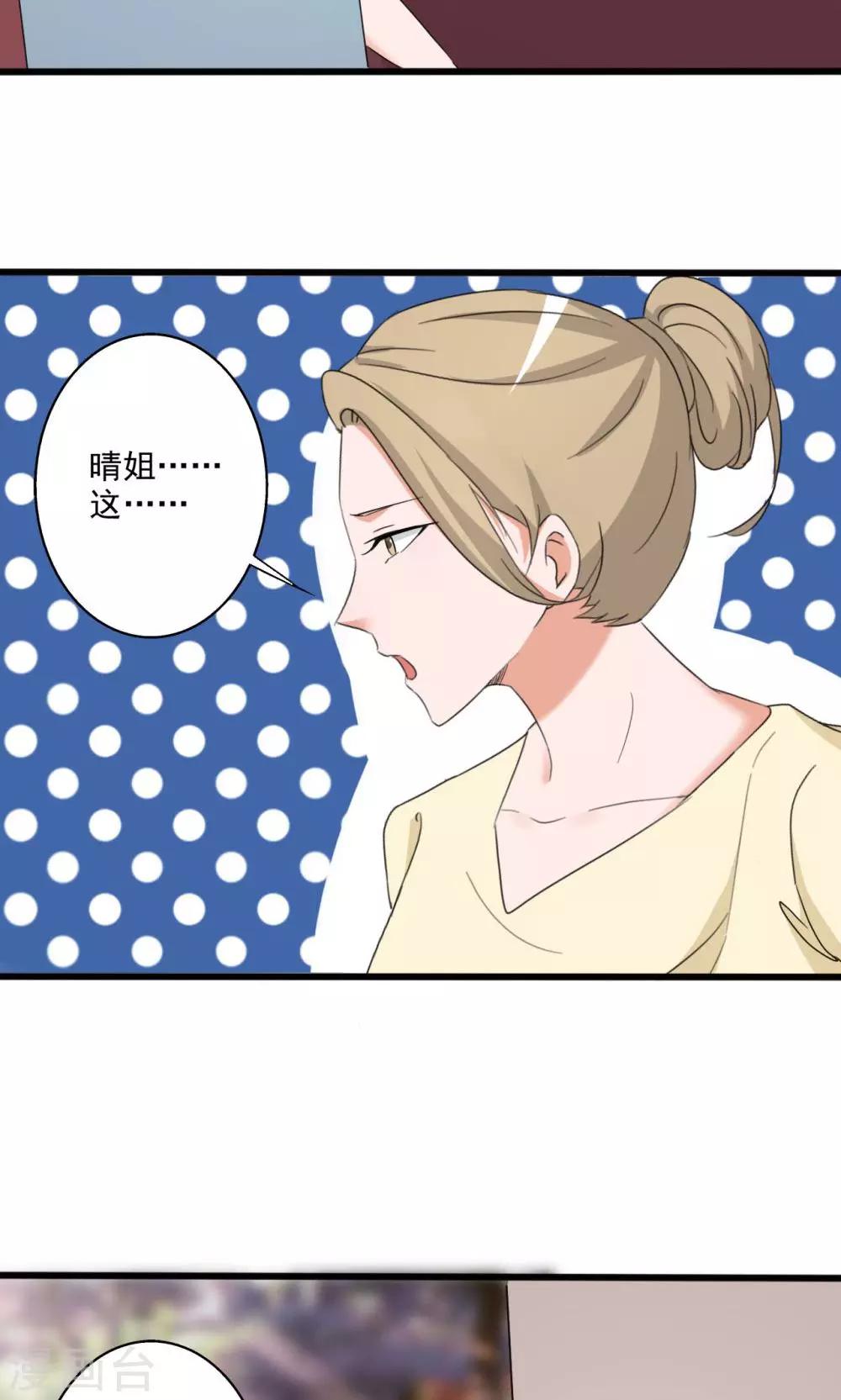 第109话-第109话