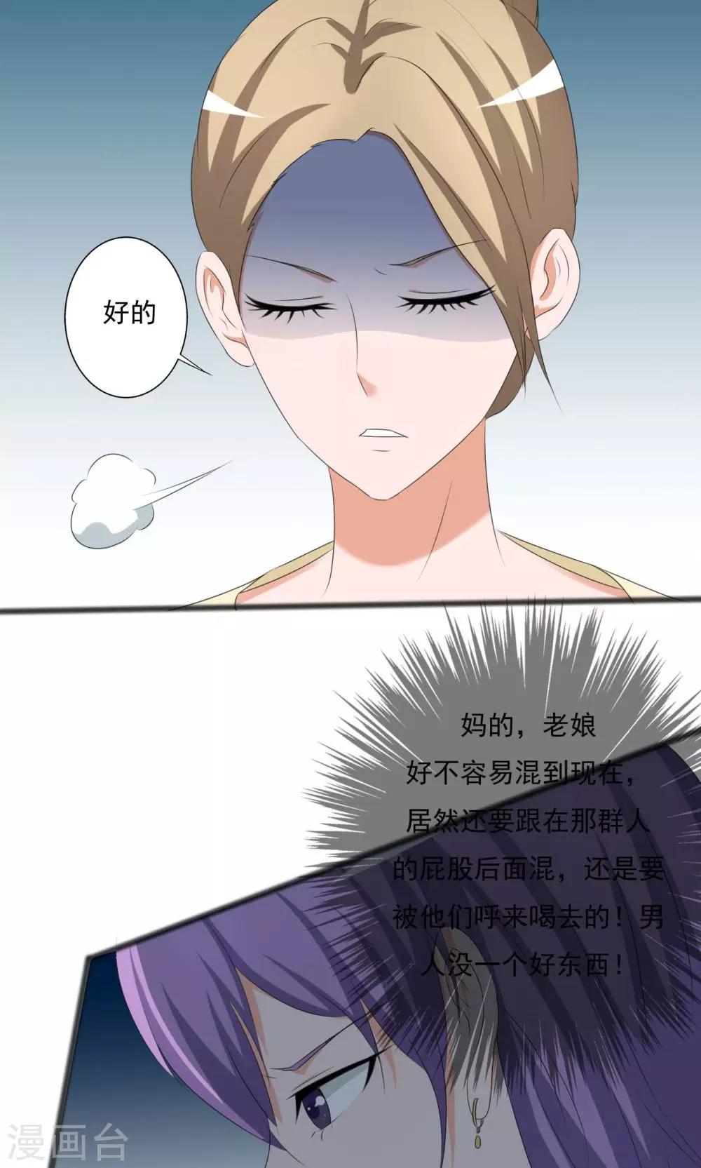 第109话-第109话