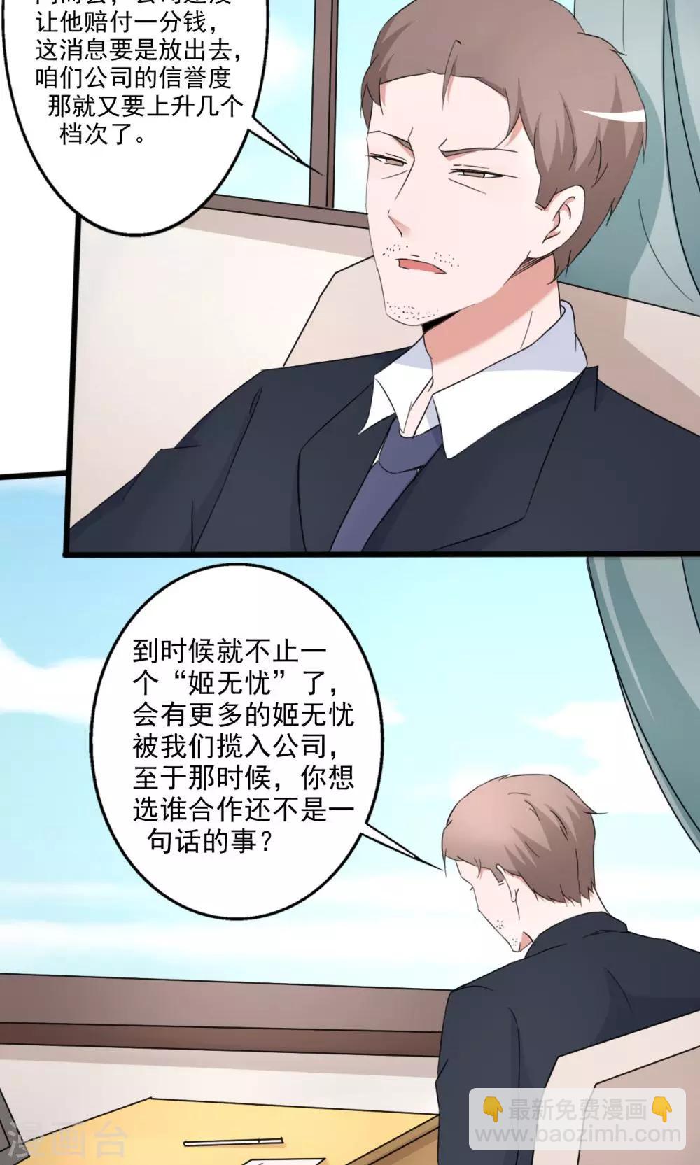 第109话-第109话