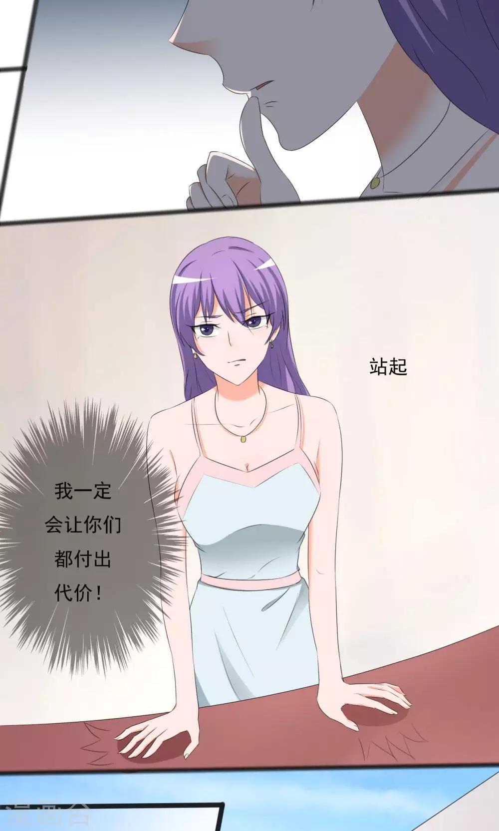 第109话-第109话