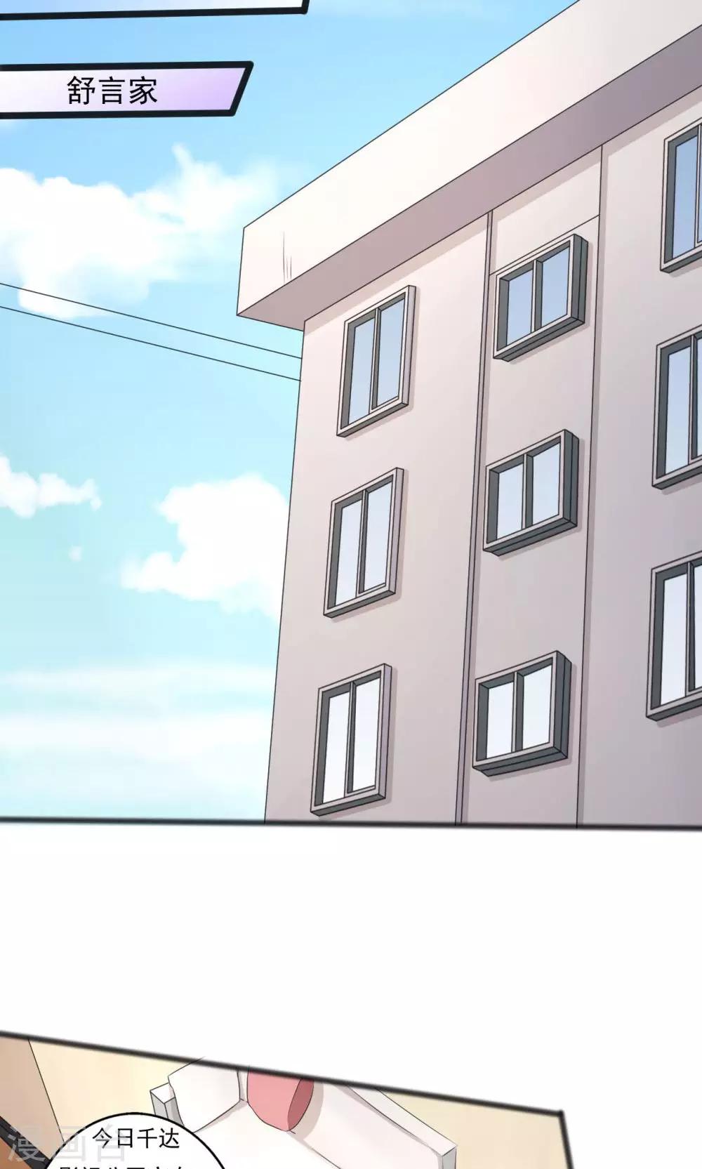 第109话-第109话