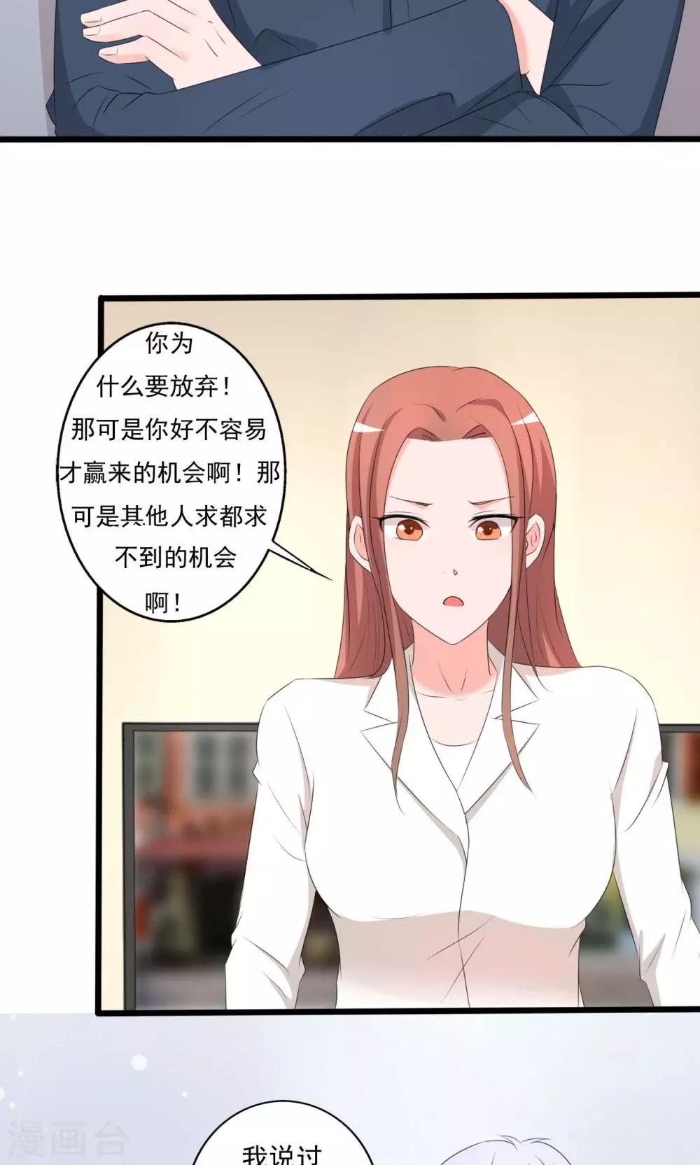 第109话-第109话