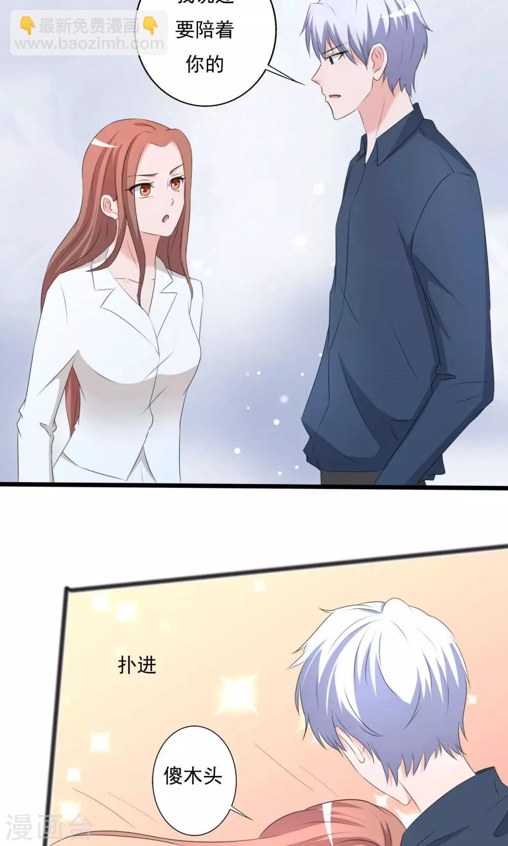 第109话-第109话
