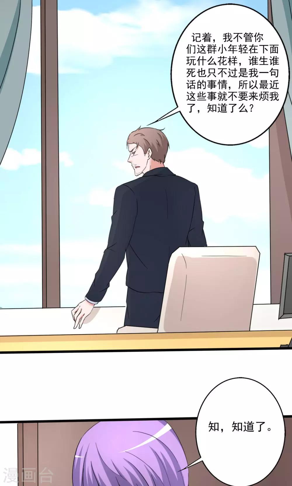 第109话-第109话