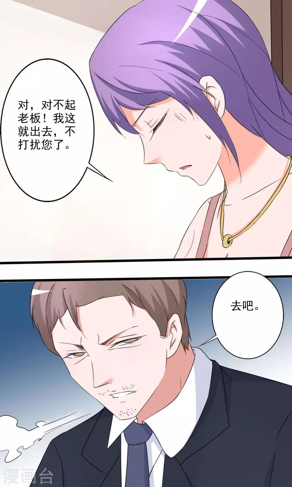 第109话-第109话