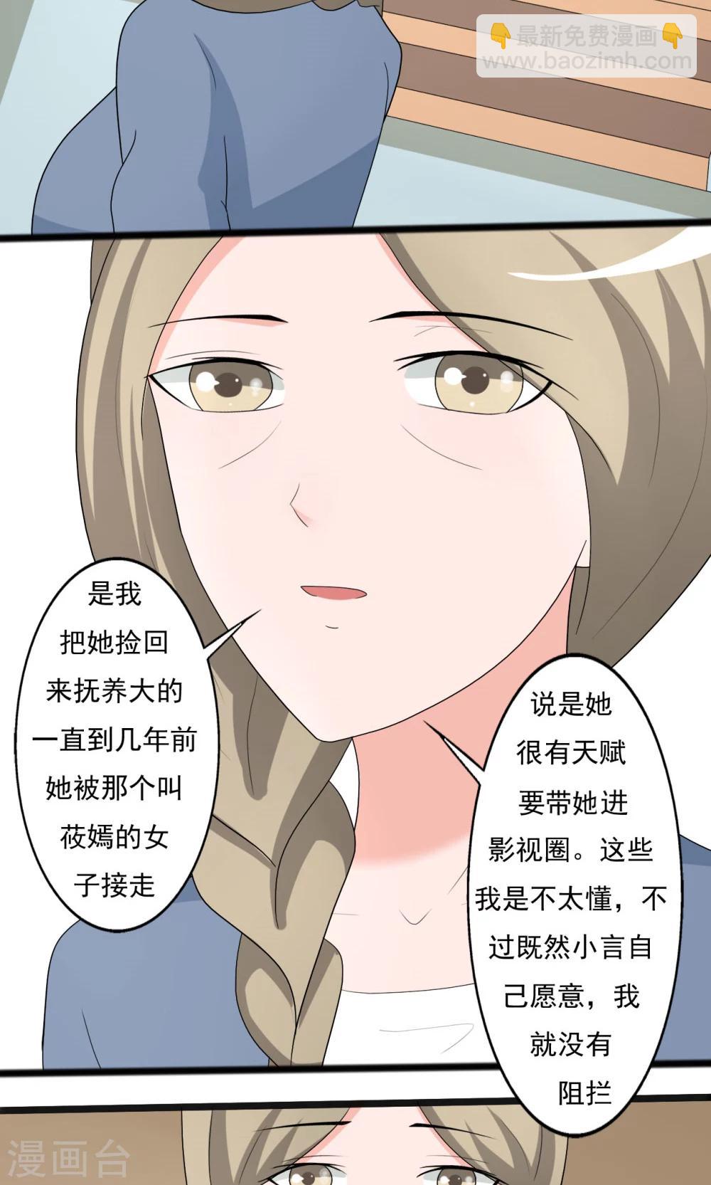 第111话-第111话
