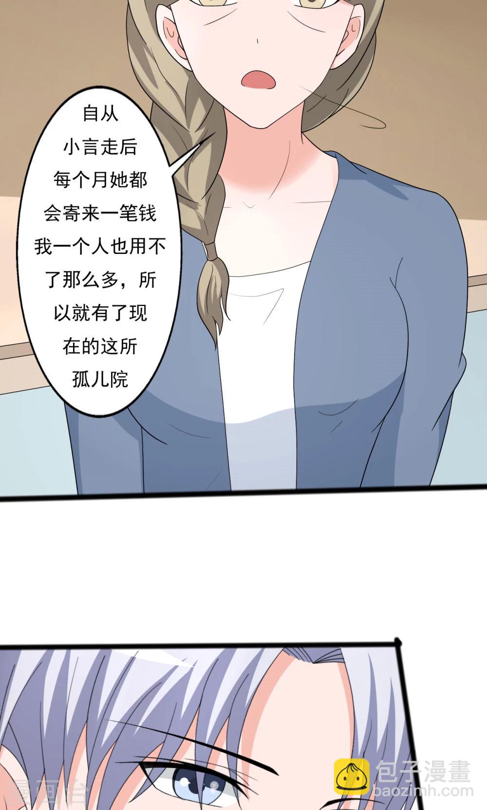 第111话-第111话