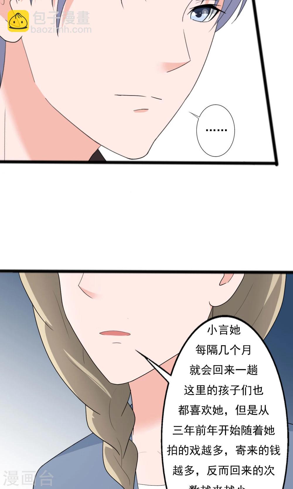 第111话-第111话