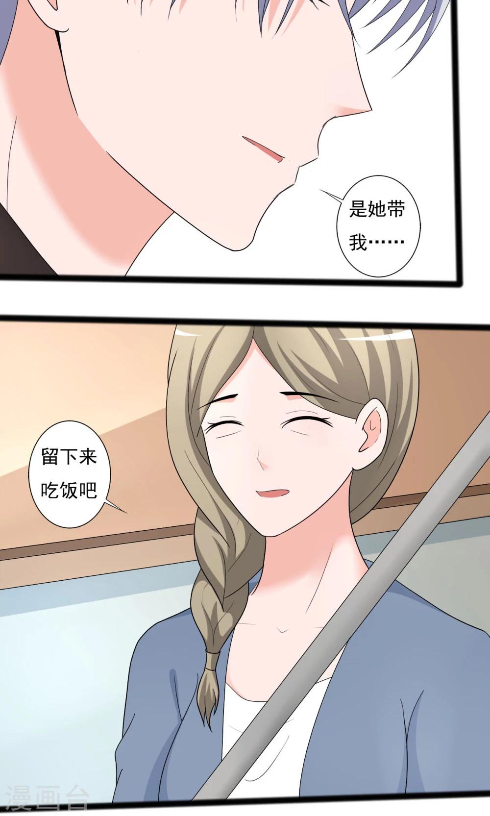 第111话-第111话