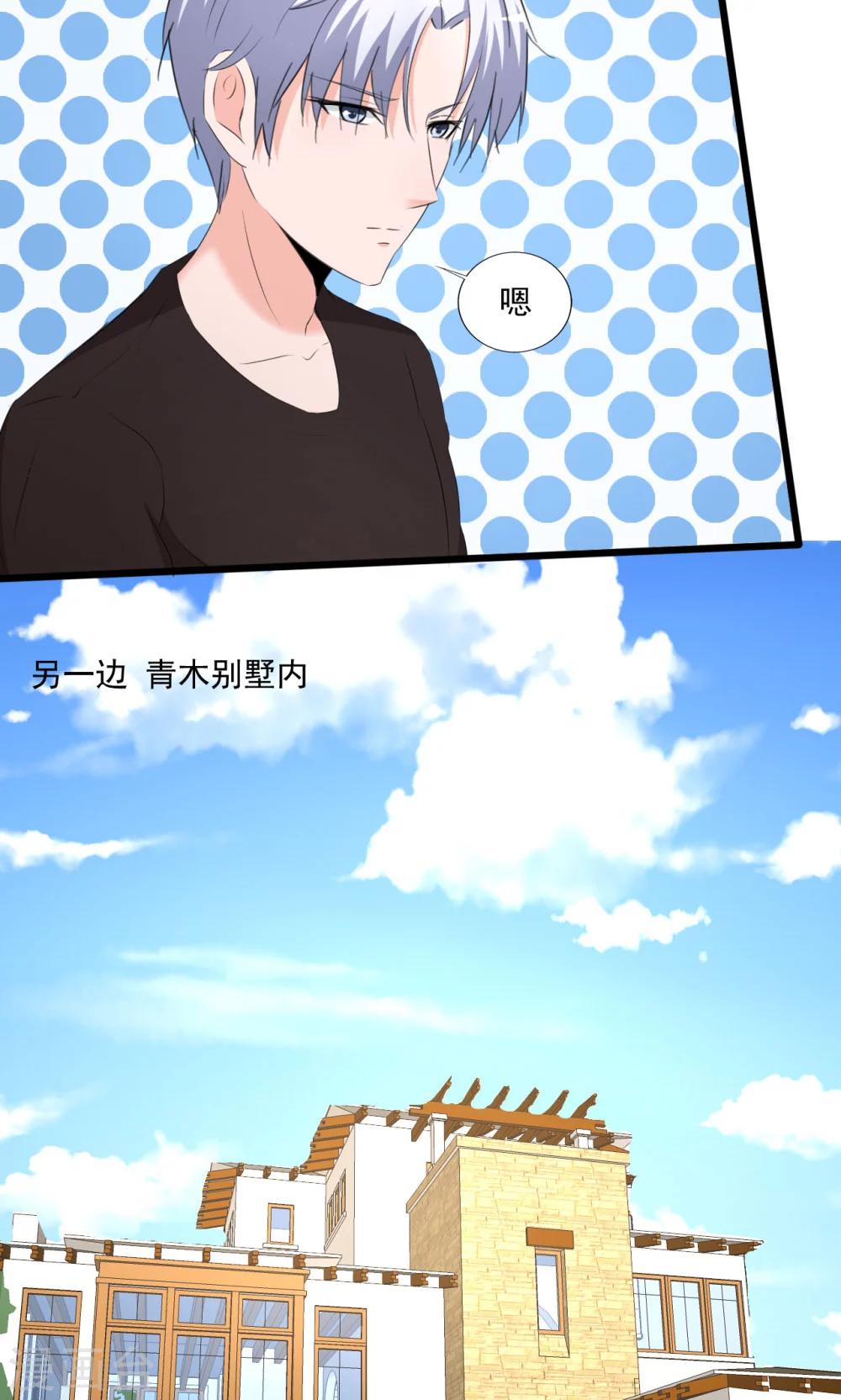 第111话-第111话