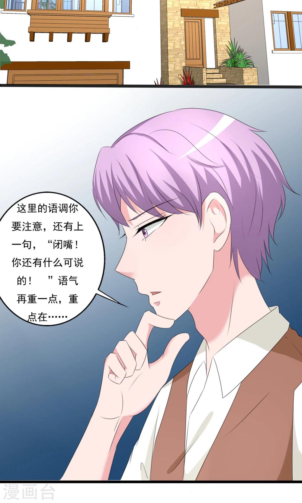 第111话-第111话