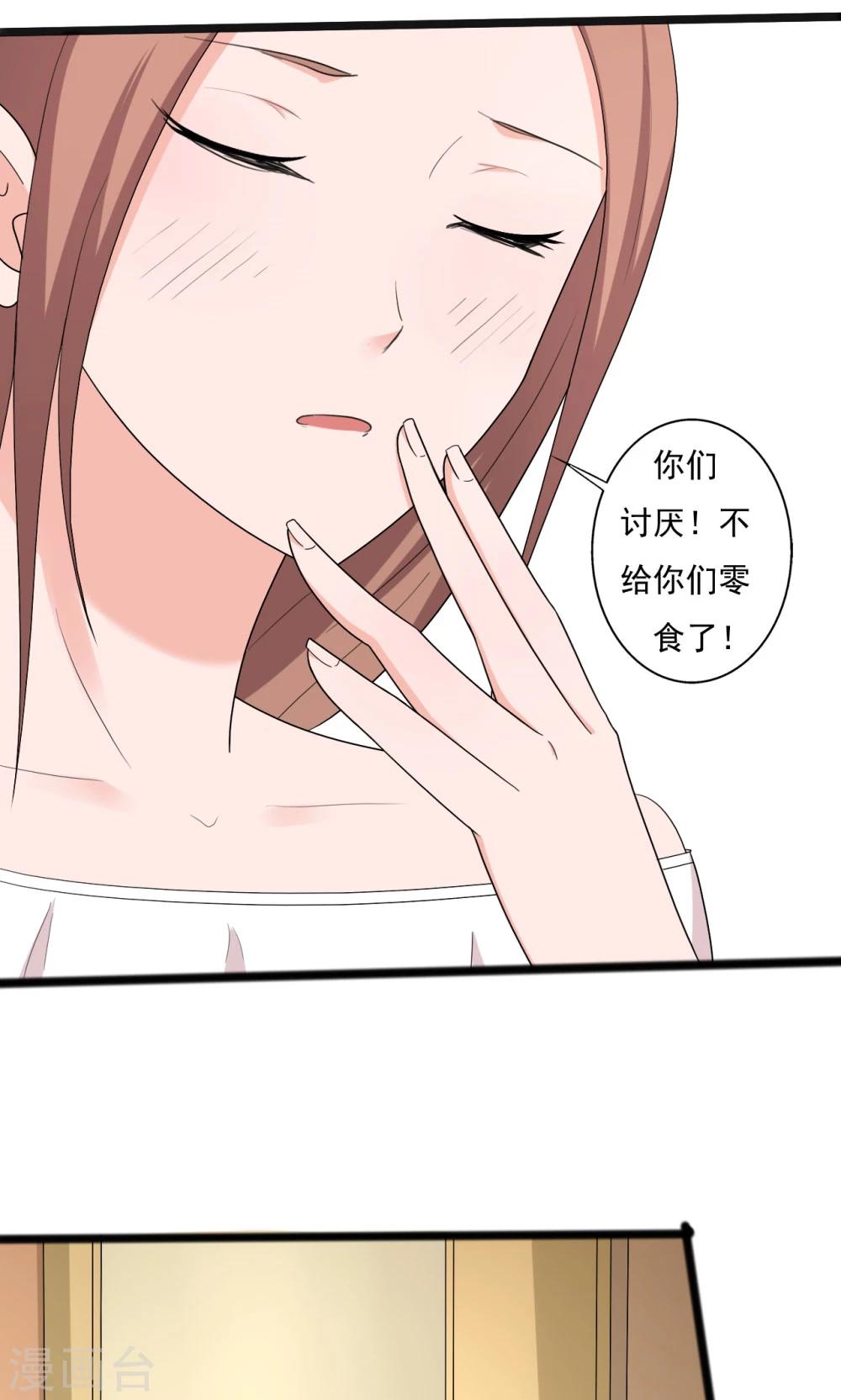 第111话-第111话