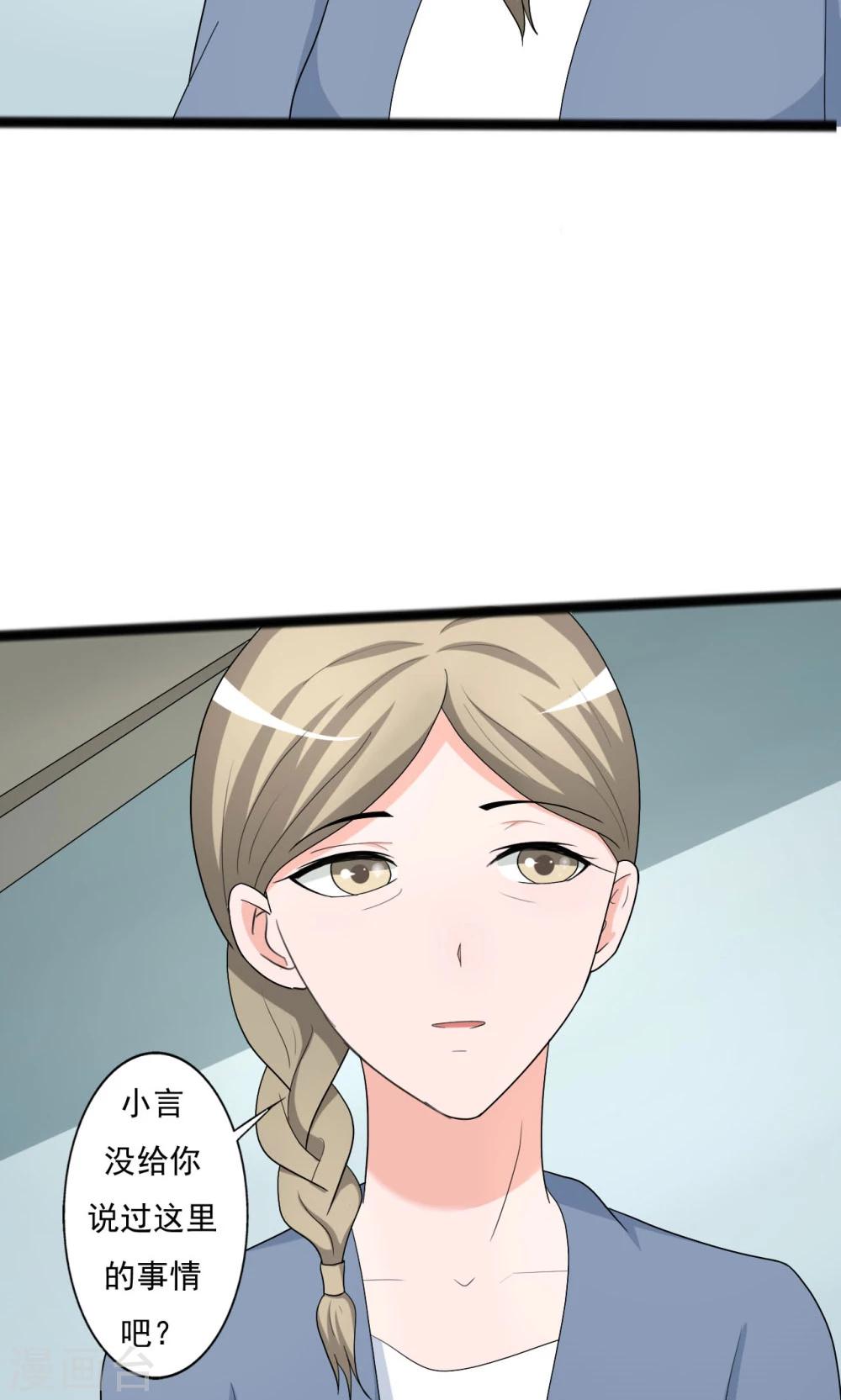 第111话-第111话