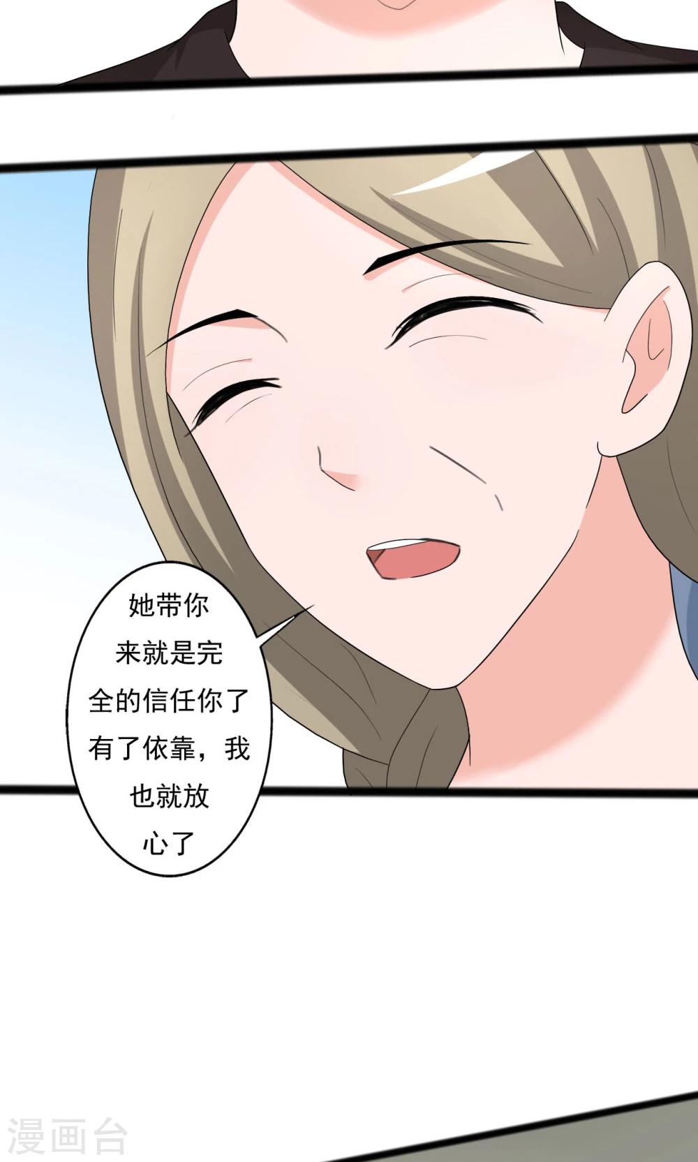 第111话-第111话