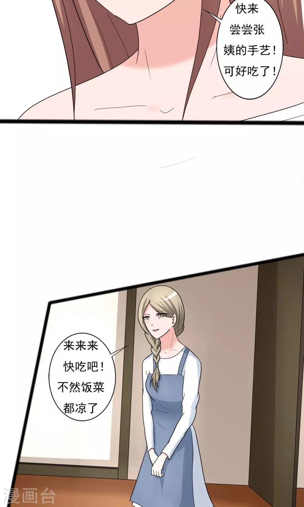 第113话-第113话