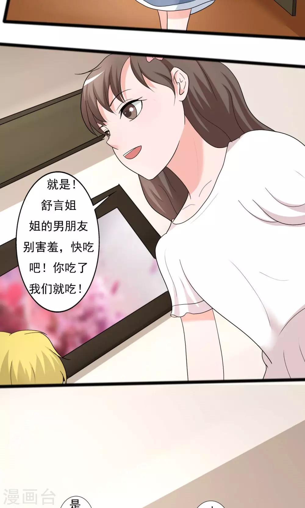 第113话-第113话