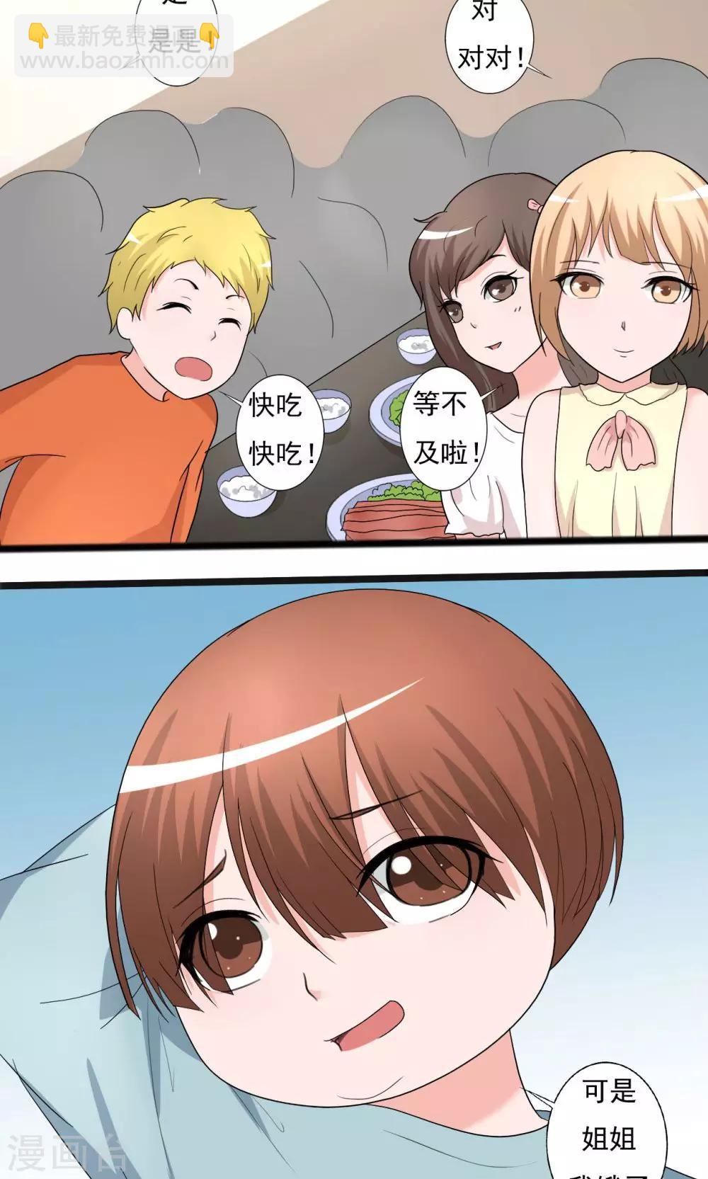 第113话-第113话