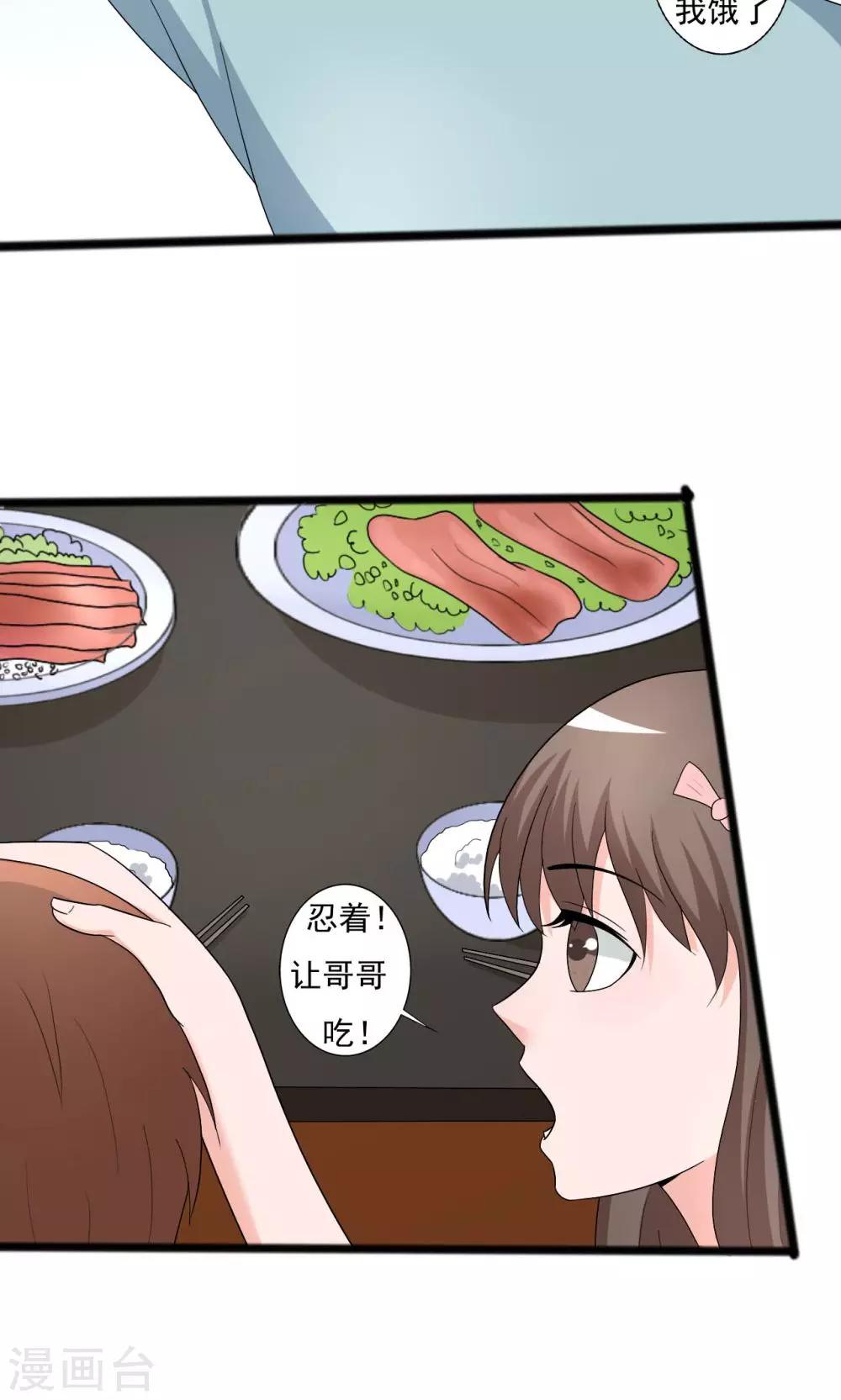 第113话-第113话