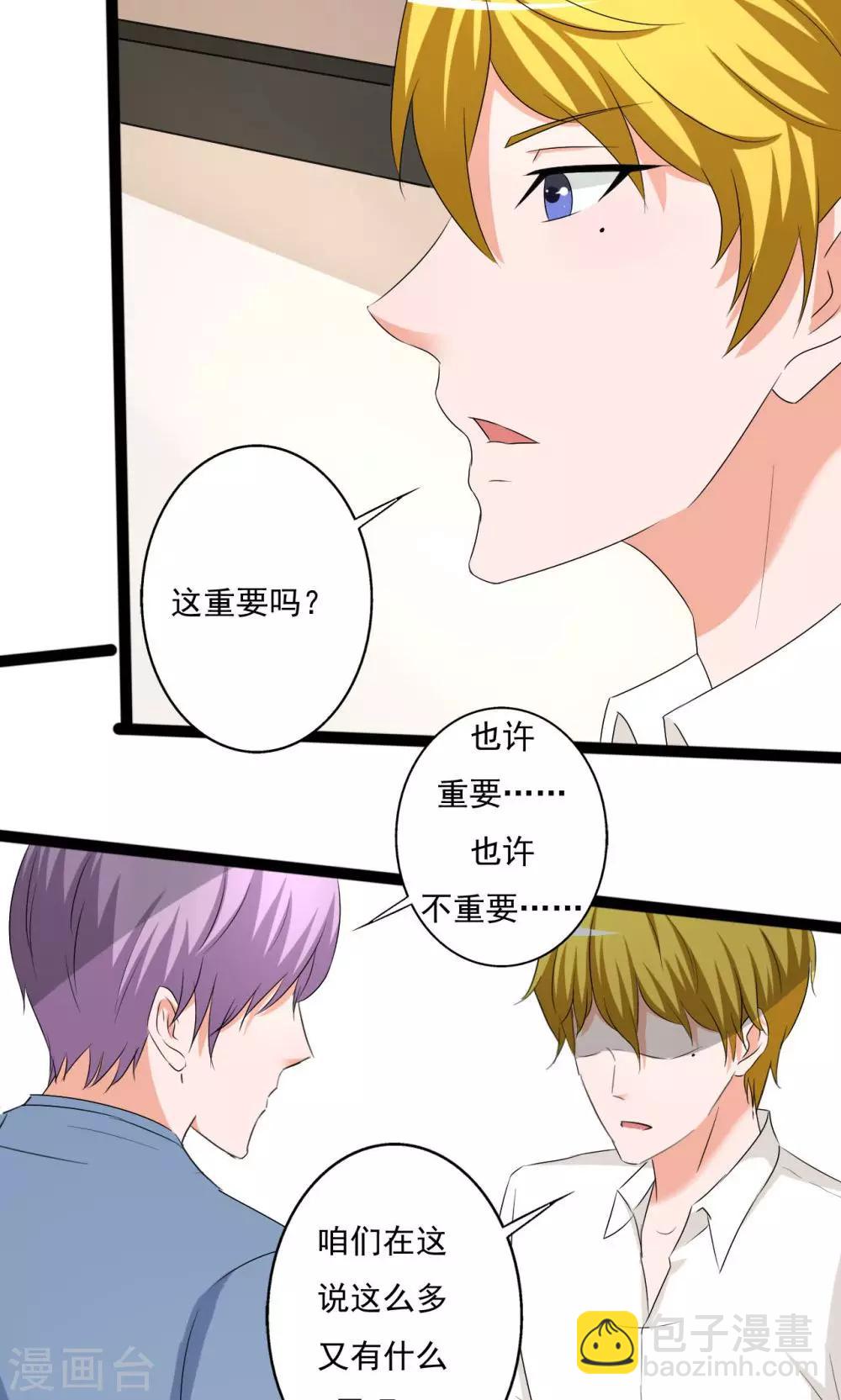 第113话-第113话