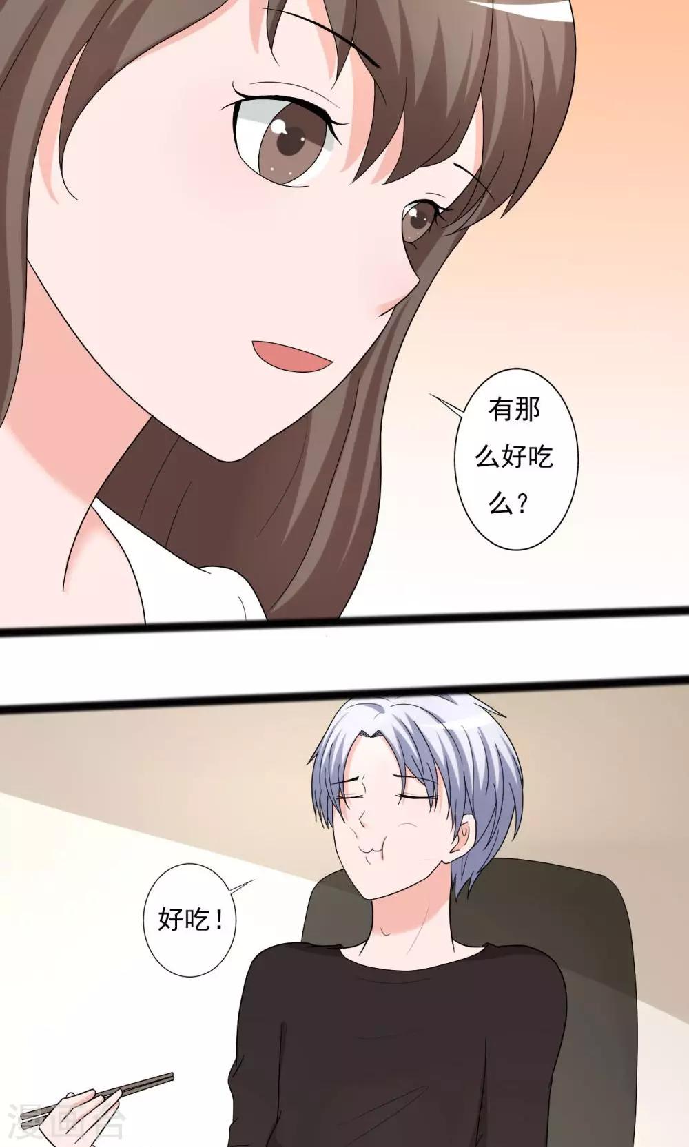 第113话-第113话