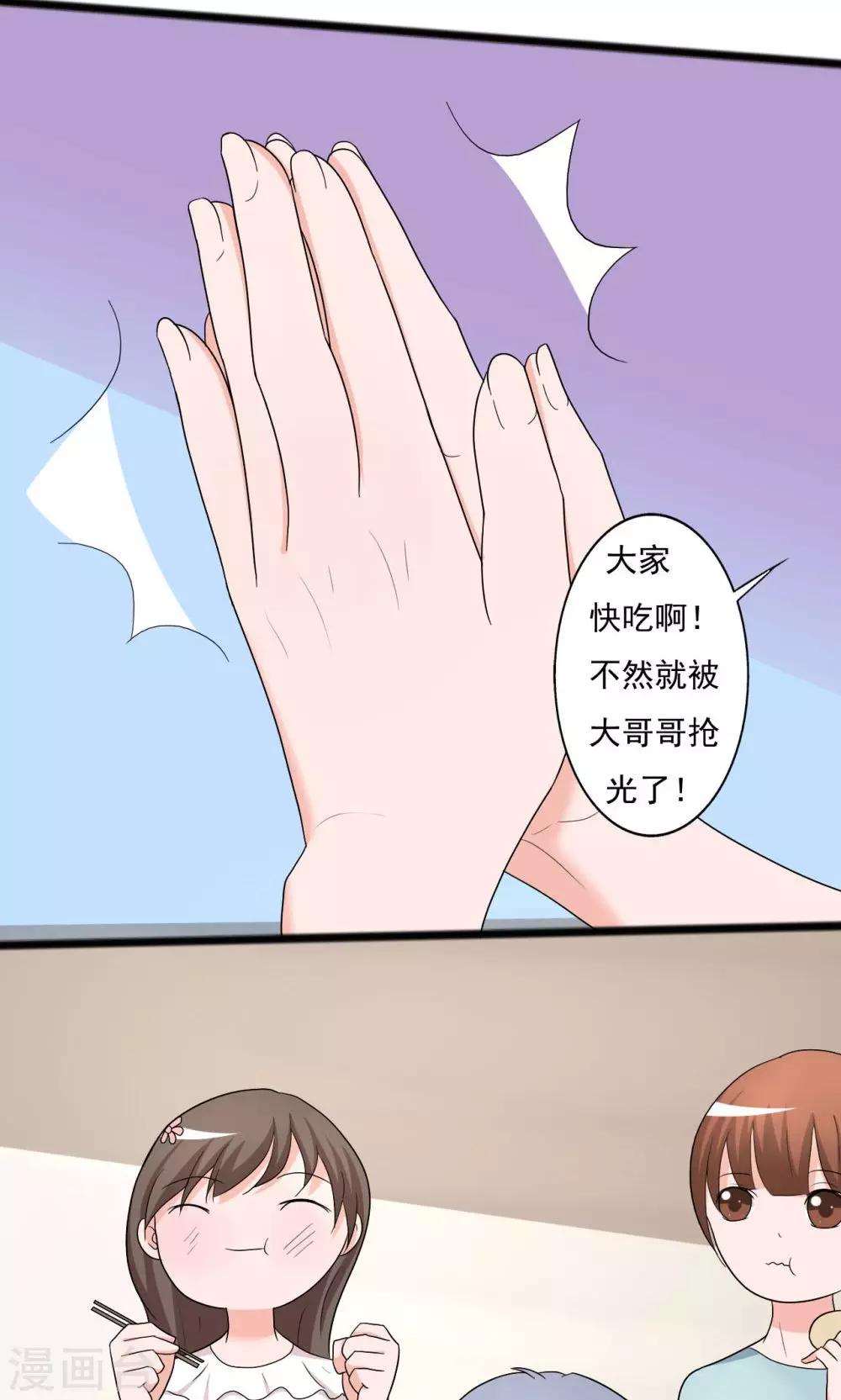 第113话-第113话