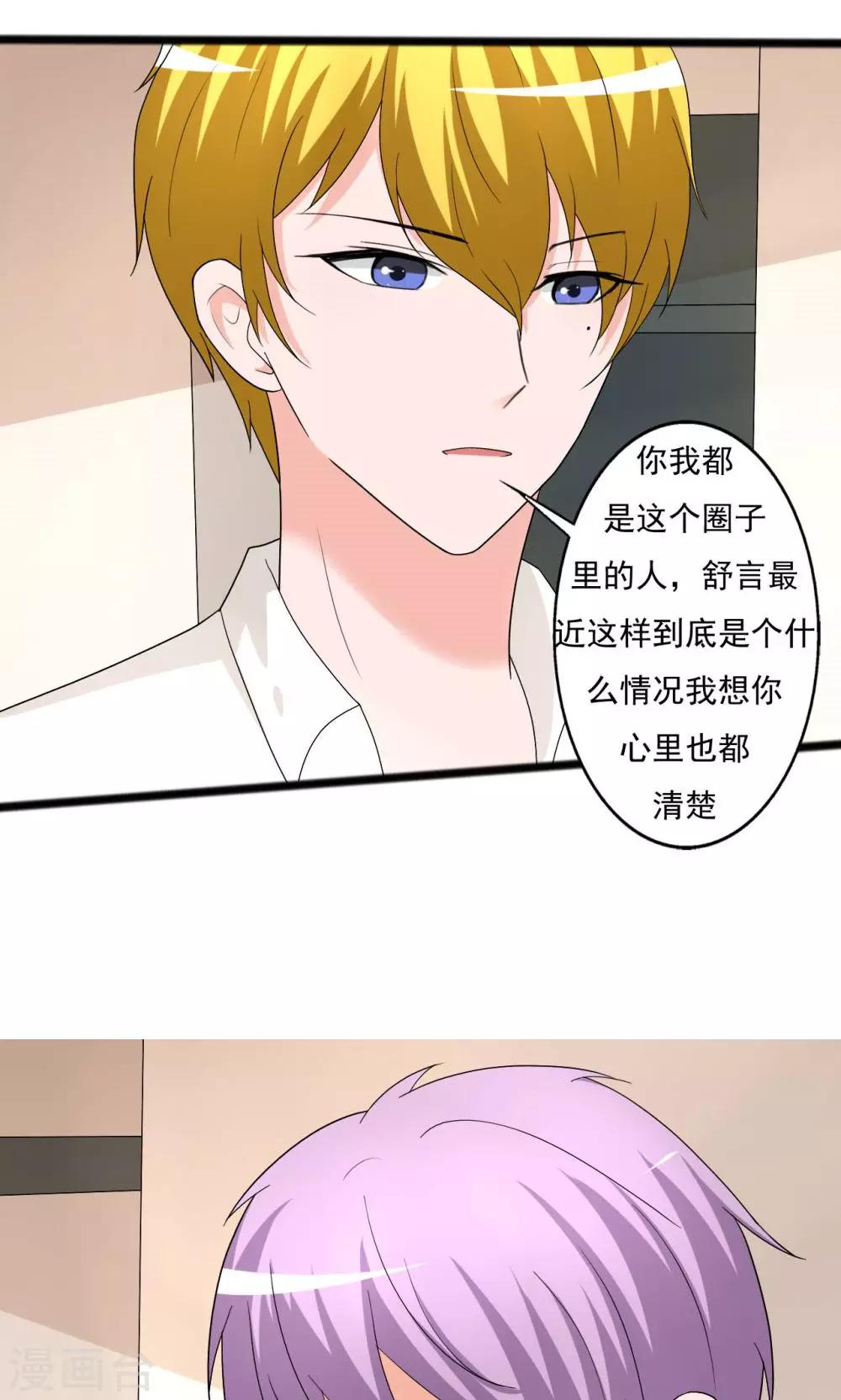 第113话-第113话