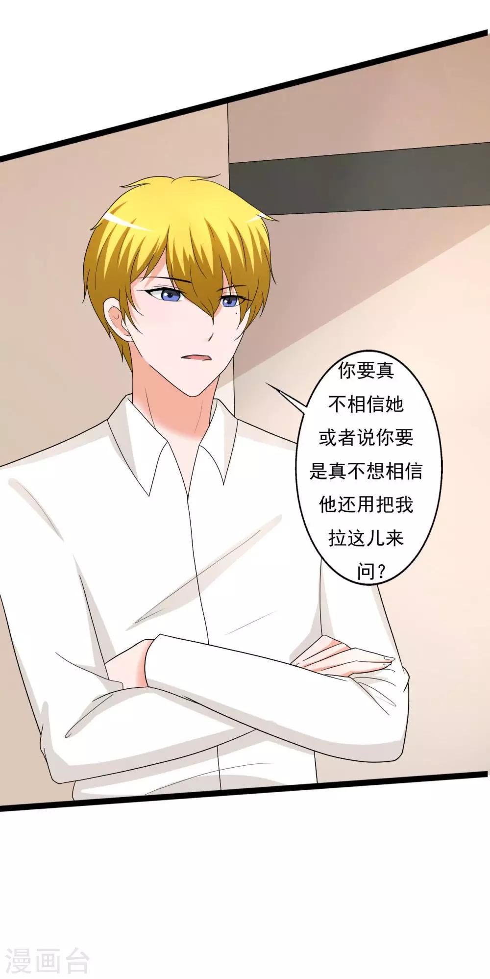 第113话-第113话