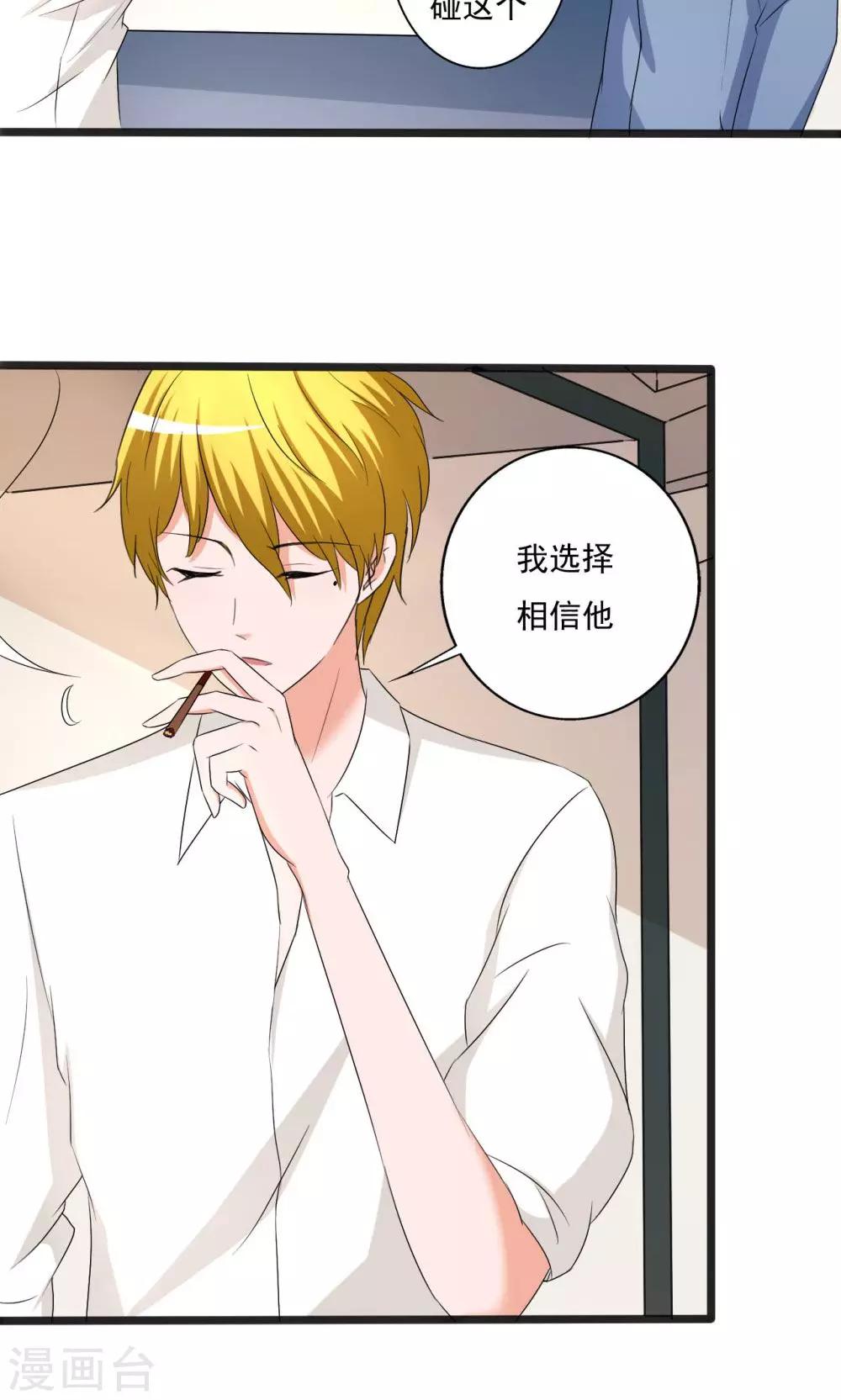 第113话-第113话